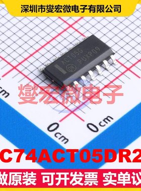 MC74ACT05DR2G SOIC-14 缓冲/驱动/接收/收发器芯片IC