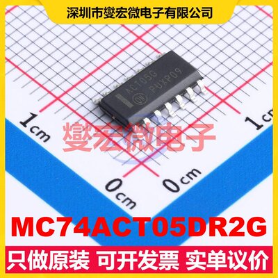 MC74ACT05DR2G SOIC-14 缓冲/驱动/接收/收发器芯片IC