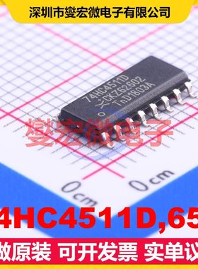 74HC4511D,653 SOIC-16 信号开关/解码/多路复用器芯片IC