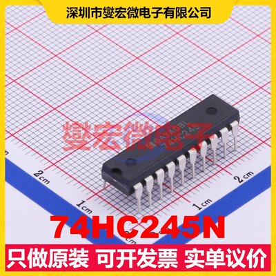 74HC245N DIP-20 缓冲/驱动/接收/收发器芯片IC