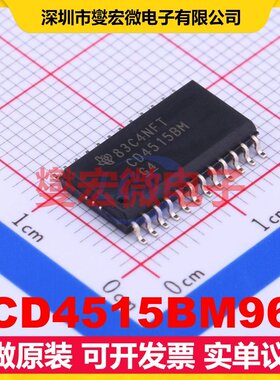 CD4515BM96 SOIC-24-300mil 解码器/多路分解器芯片IC