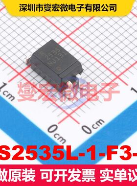 PS2535L-1-F3-A SMD-4P 晶体管输出光耦 光电耦合器 隔离芯片IC