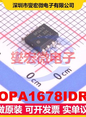 OPA1678IDR SOIC-8-150mil 双声道音频放大器芯片IC