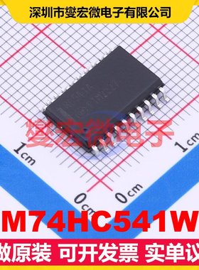 MM74HC541WM SOIC-20-300mil 缓冲/驱动/接收/收发器芯片IC