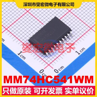 MM74HC541WM SOIC-20-300mil 缓冲/驱动/接收/收发器芯片IC