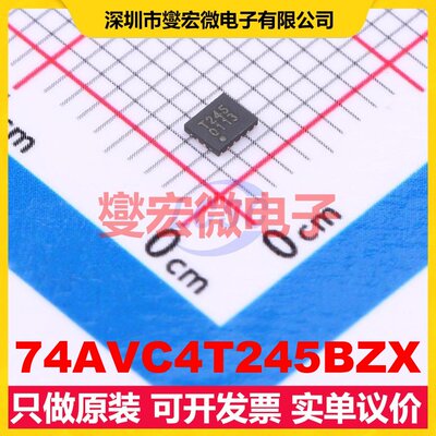 74AVC4T245BZX DHXQFN-16(2x2.4) 电平转换/位移器芯片IC