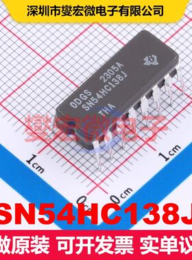 SN54HC138J CDIP-16 信号开关/多路复用器/解码器 逻辑 集成芯片I