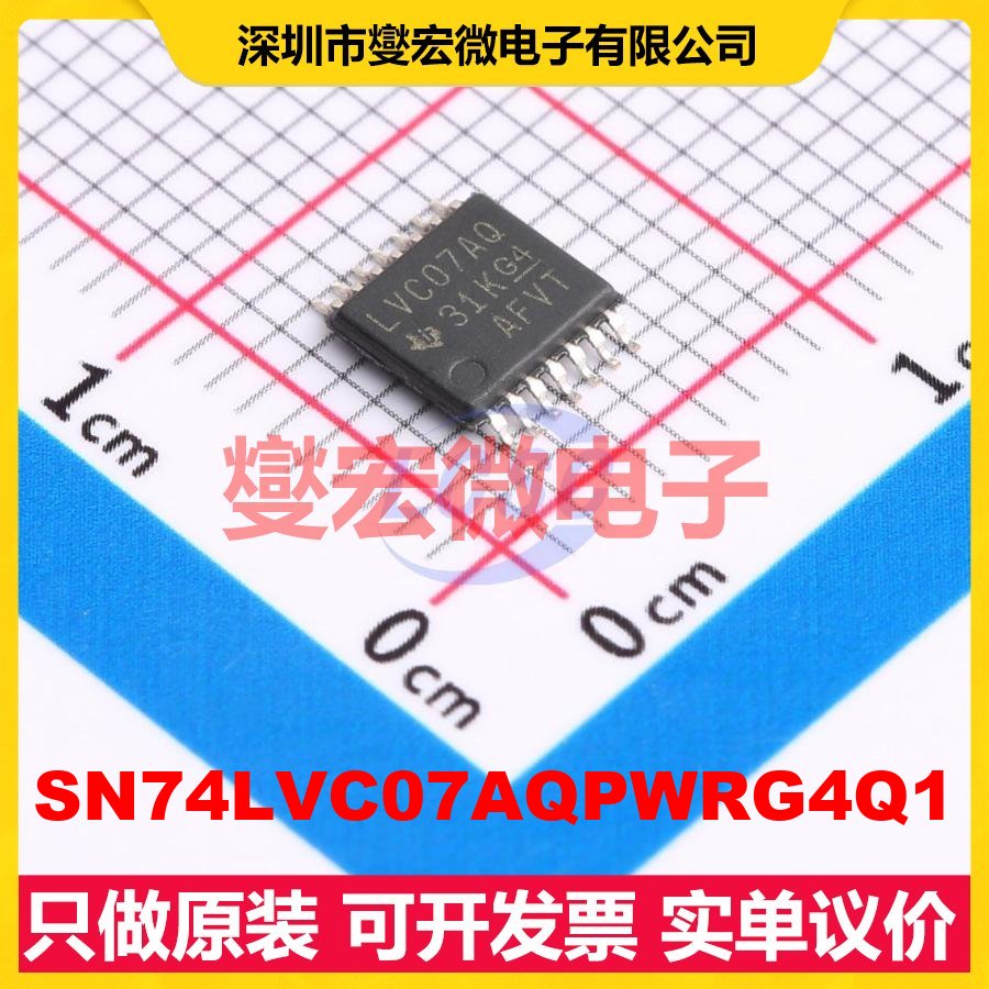 SN74LVC07AQPWRG4Q1 TSSOP-14 缓冲/驱动/接收/收发器芯片IC