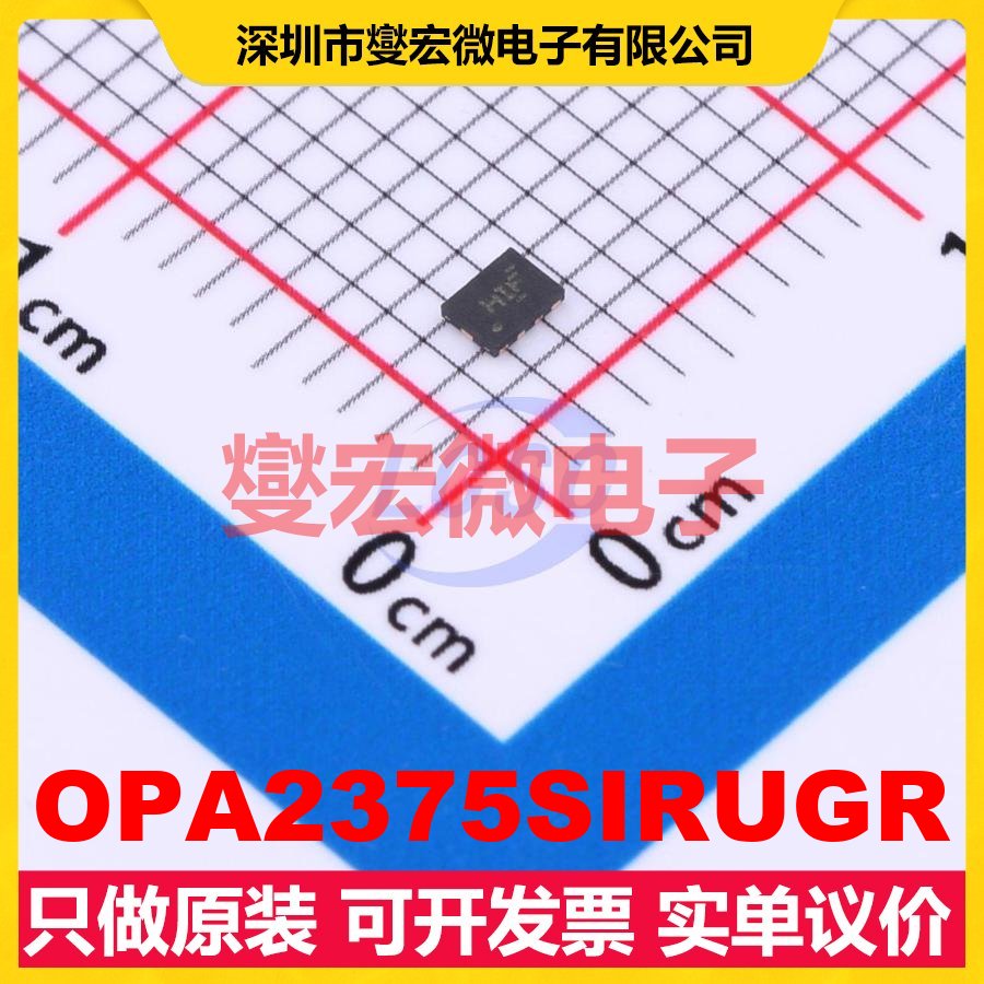 OPA2375SIRUGR X2QFN-10(1.5x2) 双路运算放大器芯片IC - 实物图