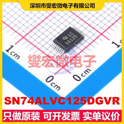 SN74ALVC125DGVR TVSOP-14-3.6mm 缓冲/驱动/接收/收发器芯片IC