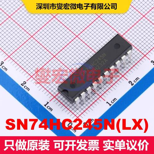 SN74HC245N(LX) DIP-20 缓冲器/驱动器/接收器/收发器 逻辑 集