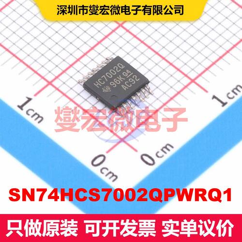 SN74HCS7002QPWRQ1 TSSOP-14 逻辑门/反相器 逻辑 集成芯片IC