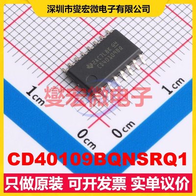 CD40109BQNSRQ1 SO-16-208mil 单向电平转换/位移器芯片IC