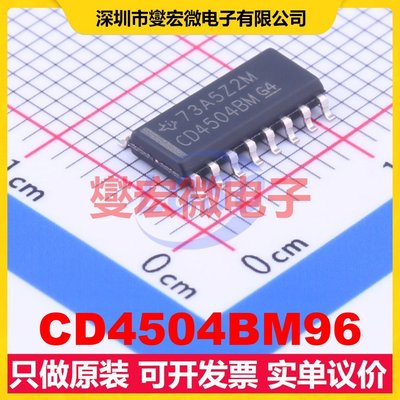 CD4504BM96 SOIC-16 单向电平转换/位移器芯片IC
