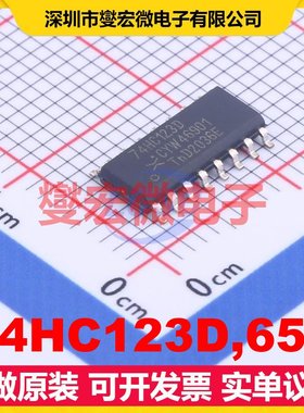 74HC123D,652 SOIC-16 单稳态多谐振荡器芯片IC