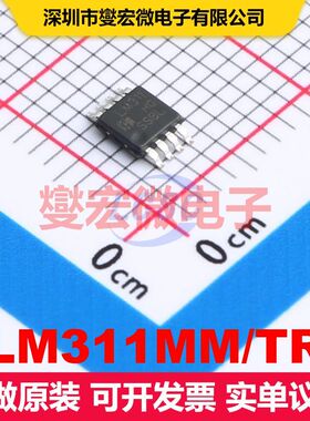LM311MM/TR MSOP-8 线性比较器 线性 集成芯片IC