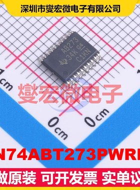 SN74ABT273PWRE4 TSSOP-20 触发器芯片IC