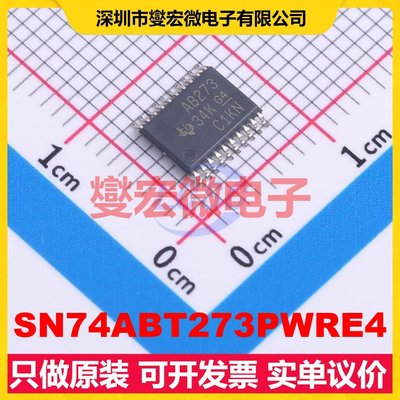 SN74ABT273PWRE4 TSSOP-20 触发器芯片IC