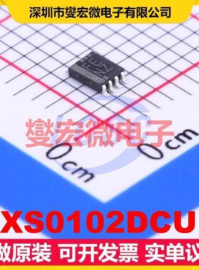 TXS0102DCUR VSSOP-8 双向电平转换/位移器芯片IC
