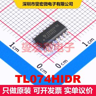 TL074HIDR SOIC-14 仪器放大器 线性 集成芯片IC