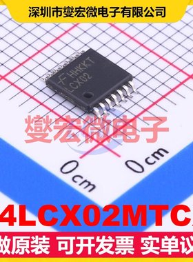 74LCX02MTCX TSSOP-14 4路或非门逻辑门芯片IC