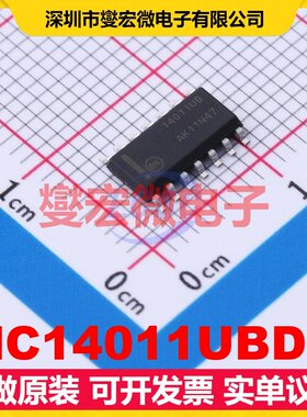 MC14011UBDG SOIC-14 4路与非门逻辑门芯片IC