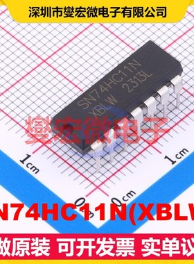 SN74HC11N(XBLW) DIP-14 与门逻辑门芯片IC