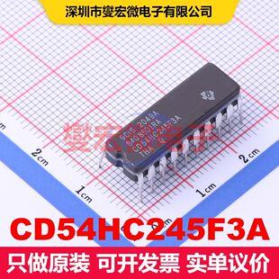 CD54HC245F3A CDIP-20 锁存器 逻辑 集成芯片IC