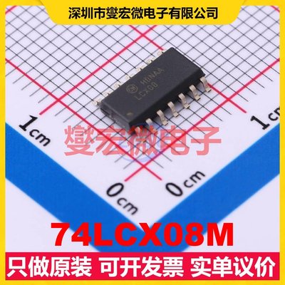 74LCX08M SOIC-14 逻辑门芯片IC