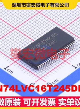 SN74LVC16T245DLR SSOP-48-300mil 电平转换/位移器芯片IC