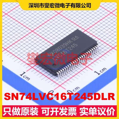 SN74LVC16T245DLR SSOP-48-300mil 电平转换/位移器芯片IC