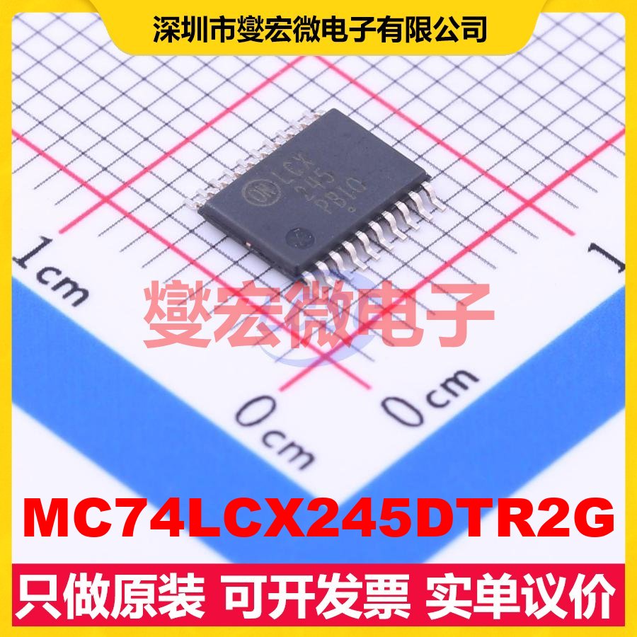 MC74LCX245DTR2G TSSOP-20 缓冲/驱动/接收/收发器芯片IC