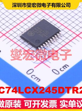 MC74LCX245DTR2G TSSOP-20 缓冲/驱动/接收/收发器芯片IC