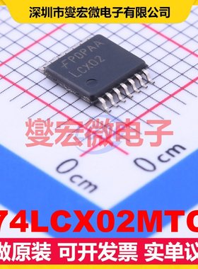 74LCX02MTC TSSOP-14 4路或非门逻辑门芯片IC