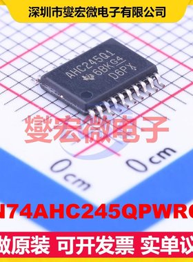SN74AHC245QPWRQ1 TSSOP-20 缓冲/驱动/接收/收发器芯片IC