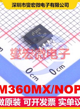 LM360MX/NOPB SOIC-8 比较器芯片IC