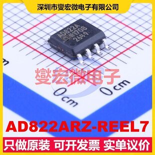 AD822ARZ SOIC 双路FET输入放大器芯片IC REEL7