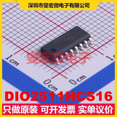 DIO2511HCS16 SOP-16 视频放大器芯片IC