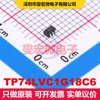 TP74LVC1G18C6 SOT-363 信号开关/多路复用器/解码器 逻辑 集成芯