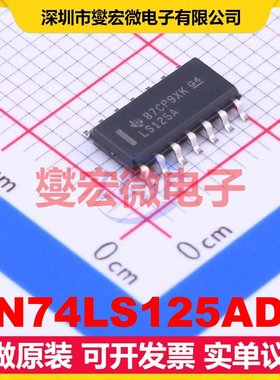 SN74LS125ADR SOIC-14 缓冲/驱动/接收/收发器芯片IC