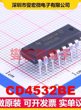 CD4532BE DIP-16 优先顺序编码器芯片IC