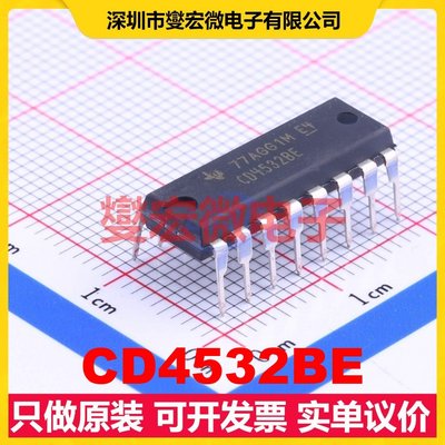 CD4532BE DIP-16 优先顺序编码器芯片IC