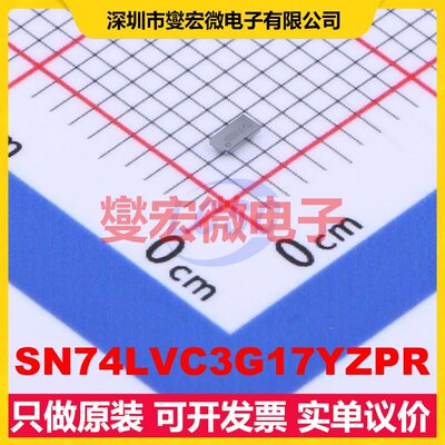 SN74LVC3G17YZPR DSBGA-8 缓冲/驱动/接收/收发器芯片IC