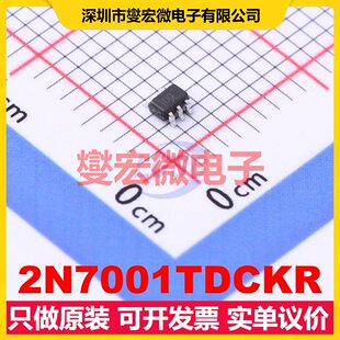 2N7001TDCKR SC-70-5 单向电平转换/位移器芯片IC