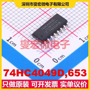 74HC4049D,653 SO-16 反相器芯片IC