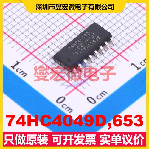 74HC4049D,653 SO-16 反相器芯片IC