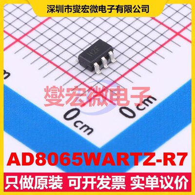 AD8065WARTZ-R7 SOT-23-5 单路FET输入放大器芯片IC