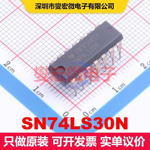 SN74LS30N PDIP-14 逻辑门/反相器 逻辑 集成芯片IC