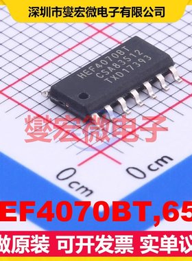 HEF4070BT,653 SOIC-14 4路异或门逻辑门芯片IC
