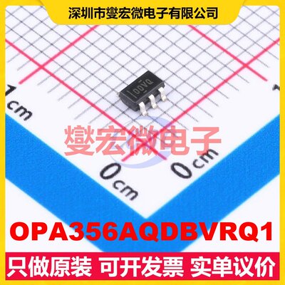 OPA356AQDBVRQ1 SOT-23-5 单路运算放大器芯片IC